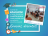 Invertir en educación y tener docentes cualificados hace posible una recuperación educativa universal. ¡Gracias, docentes!