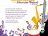 27 de mayo, Día Internacional de la Educación Musical