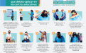  Las 10 reglas de hora que debés aplicar en los centros educativos 